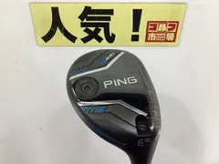 2025年最新】ping ユーティリティ 6uの人気アイテム - メルカリ 2025年最新】ping ユーティリティ 6uの人気アイテム - メルカリ