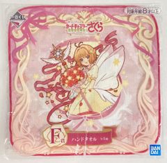 BANDAI SPIRITS 이치 반 쿠지 애니메이션 카드 캡터 사쿠라 클리어 카드 편 Present collection F상 핸드 타올 타입 A