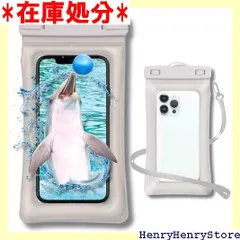 Miviart新 汚れが目立ちずらい 浮く防水スマホケース ｸﾞﾚｰ ﾎﾜｲﾄ 皮革調素材＆浮く スマホ ケース◎ 紛失時に 浮く 皮革調/防水ﾚﾍﾞﾙ最高値IPX8認定/快適ﾀｯﾁ/Face ID認証/水中撮影/ｽﾄﾗｯﾌﾟ付 海 お風 ーホワイト 1730
