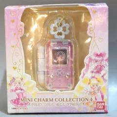 バンダイ プリキュアオールスターズ ミニチャームコレクション4 1.リンクルン(キュアピーチ)