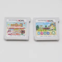 とびだせ どうぶつの森 ハッピーホームデザイナー セット 3DS ソフト ニンテンドー 任天堂 NINTENDO