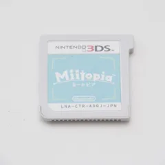 ミートピア Miitopia 3DS ソフト ニンテンドー 任天堂 NINTENDO
