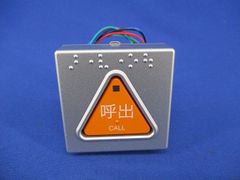 3個セット NBR-7HWAアイホン トイレ呼出ボタン(点字なし) - メルカリ