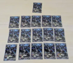 【大野56-7-1201】Nのゼクロム ar 16枚 まとめ売り