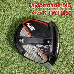 2025年最新】m5ドライバー ヘッドのみの人気アイテム - メルカリ