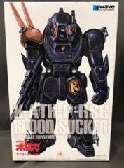 2026年最新】ブラッド サッカー waveの人気アイテム - メルカリ