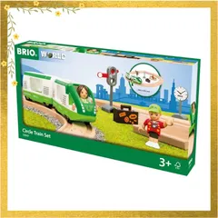 【迅速発送】BRIO (ブリオ) トレインスターターセット 33847 対象年齢 3歳~ 【おもちゃ 玩具 木製おもちゃ 木製レール レールセット プレゼント（誕生日/クリスマス）】 1