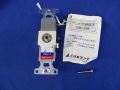 Panasonic CZ-160BK1 分岐配管セット - メルカリ