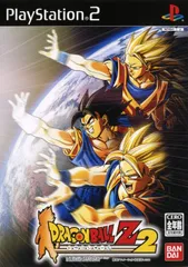 ドラゴンボールZ2