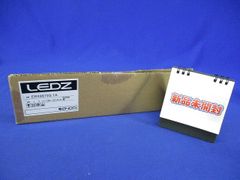 ENDO 遠藤照明 LEDダウンライト用電源ユニット RX-407N 8個 - メルカリ