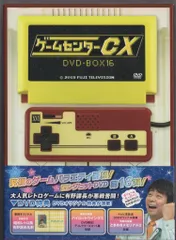 ゲームセンターCX DVDセットvol.1～16 ゲームセンターCX DVDセットvol.1～16 ゲームセンターCX DVDセットvol