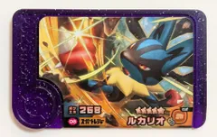 タカラトミー ポケモンフレンダ ベストタッグ1弾 ルカリオ(スーパートレジャー) 8