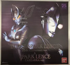 2025年最新】ウルトラレプリカ ブラックスパークレンス 25th