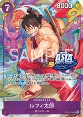 2025年最新】ルフィ太郎カードの人気アイテム - メルカリ