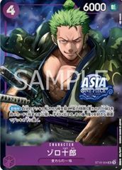 PSA10 おナミ ジャッジ プロモ - メルカリ