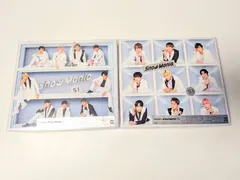 2025年最新】snow mania s1 初回盤bの人気アイテム - メルカリ