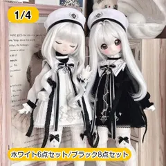 1/6ドール服✾メルカリShopsよりおまとめ専用ページ✾ 2025年最新】1/6ドール 服の人気アイテム - メルカリ