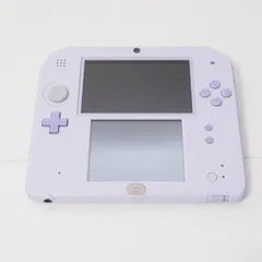 2025年最新】2ds 本体 ラベンダーの人気アイテム - メルカリ