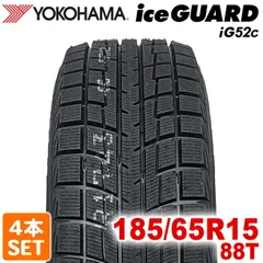 2025年最新】185/65r15 スタッドレスタイヤ 4本セットの人気アイテム