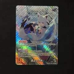 2025年最新】白上フブキ ourの人気アイテム - メルカリ