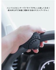 丸型 星模様 グリップ ハンドルスピナー 介護 初心者 女の子 車用 回転補助 楕円形状&手のひらでも押さえらる設計