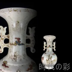 中国古美術『宋代 德化窯 彩絵双耳?口瓶』古陶磁 花瓶 飾瓶 賞物 文房置物 唐物 陶磁器 骨董品 インテリア R25112711