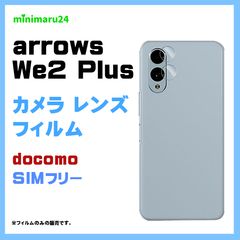 美品】arrows We2 64GB ライトブルー バッテリー状態80%以上 - メルカリ