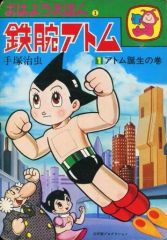 中古】バッジ・ピンズ(キャラクター) 全12種セット