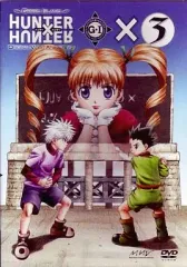 2025年最新】ハンターハンター dvd グリードアイランドの人気アイテム