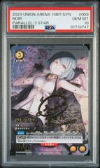 デッキ】転スラ青ソウエイリムル【ユニアリ】 ユニオンアリーナ - メルカリ