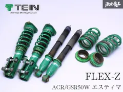 2025年最新】20ヴェルファイア 車高調の人気アイテム - メルカリ