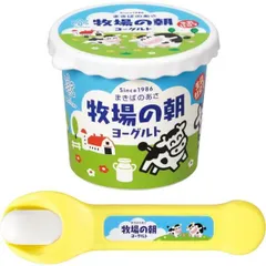 【新品】 パイロット メルちゃん おせわパーツ 牧場の朝ヨーグルト ままごと 食べ物セット ごっこ遊び ベビー 人形 お世話 おもちゃ 2歳 3歳 4歳 人気 プレゼント 誕生日 ギフト PILOT