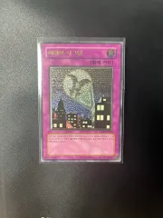 2025年最新】ヒーローシグナル レリーフの人気アイテム - メルカリ