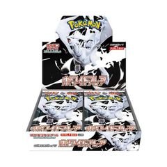 PSA10】ピカチュウ ゴッホ プロモ 開封済 PROMO 085/SVP - メルカリ