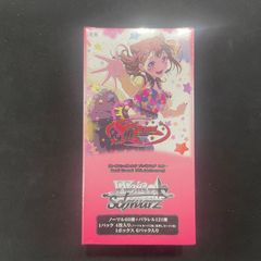 ヴァイスシュヴァルツ プレミアムブースター アイドルマスター