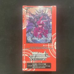 ヴァイスシュヴァルツ ブースターパック ファンタジア文庫 未開封BOX 1