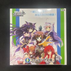 ヴァイスシュヴァルツ プレミアムブースター BanG Dream 10th