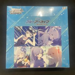 ヴァイスシュヴァルツ ブースターパック ブルーアーカイブ 未開封BOX 1