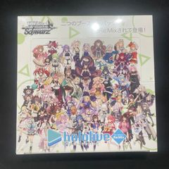 ヴァイスシュヴァルツ ホロライブプロダクションVol1&Vol2 Re:MIX 未