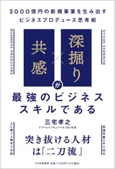 【アントン 】新規事業を必ず生み出す経営 アントン 】新規事業を必ず生み出す経営 新規事業を必ず生み出す経営