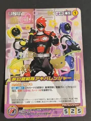 2025年最新】非公認戦隊の人気アイテム - メルカリ