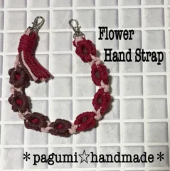 ★再販★【019】マクラメ★お花のハンドストラップ＊