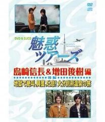 中古】バッジ・ピンズ 深町寿成(ゴーラスピンク) GOALOUS5 オーロラ缶