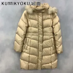 KUMIKYOKU 組曲 クミキョク ダウンコート ラクーンファー