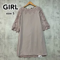 GIRL ガール fu-284 総レース 3WAYセットアップドレス ボレロ付き S グレージュ 結婚式 披露宴 二次会 パーティードレス お呼ばれ 同窓会 フォーマルワンピース ひざ丈 七分袖 ★ ■■