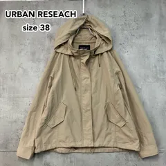 URBAN RESEARCH Sonny Label ナイロン マウンテンパーカー 38 M ベージュ フードブルゾン 軽量 撥水 アーバンリサーチ サニーレーベル 春 秋 アウター ドロスト ★ ◇■