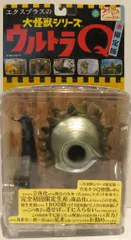 2025年最新】エクスプラス ゴーガの人気アイテム - メルカリ