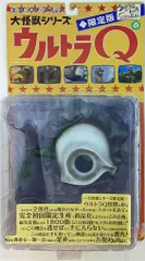 2025年最新】エクスプラス ゴーガの人気アイテム - メルカリ