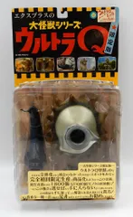 空想特撮ウルトラシリーズ　ゴーガ　エクスプラス　大型キャストモデル X-PLUS 2025年最新】エクスプラス ゴーガの人気アイテム - メルカリ