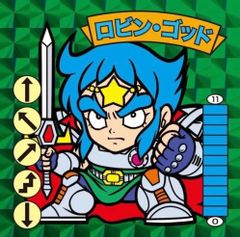 ベン・K・ゴッド 幻の最終抗争 ガムラツイスト・ラーメンばあ 未剥がし
